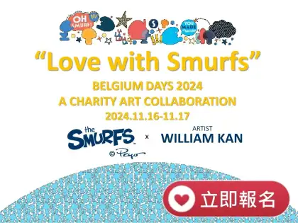 9. Love with Smurfs: A Charity Art Collaboration