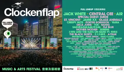 1. Clockenflap Music and Arts Festival 2024