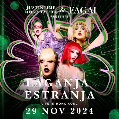 3. Laganja Estranja Live in Hong Kong