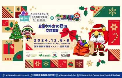 9 Children’s Book Fair and Super Parents & Kids Expo