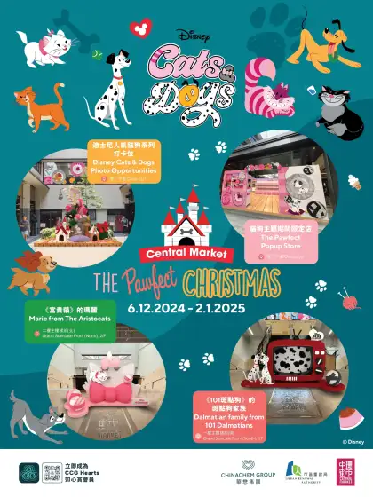 1 A Furry Christmas Wonderland: The Pawfect Christmas at Central Market