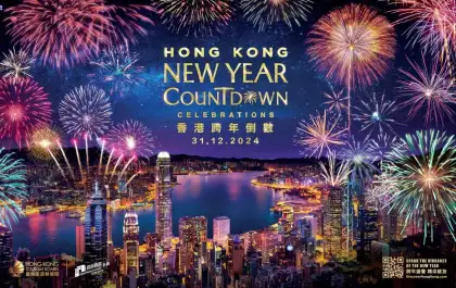 1 Hong Kong New Year Countdown Celebrations