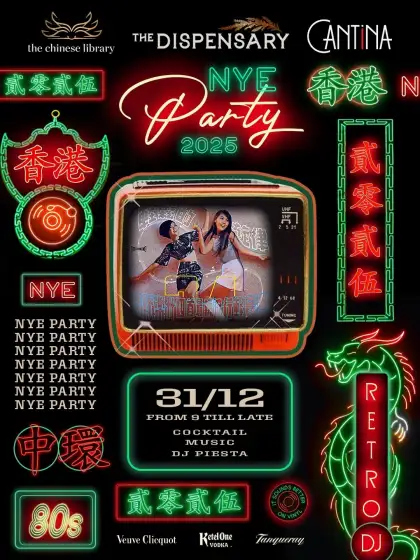 6 The Dispensary's New Year's Eve Countdown Party