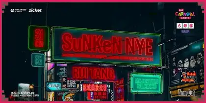 10 SuNKeN NYE at The Blue Girl Dai Pai Dong