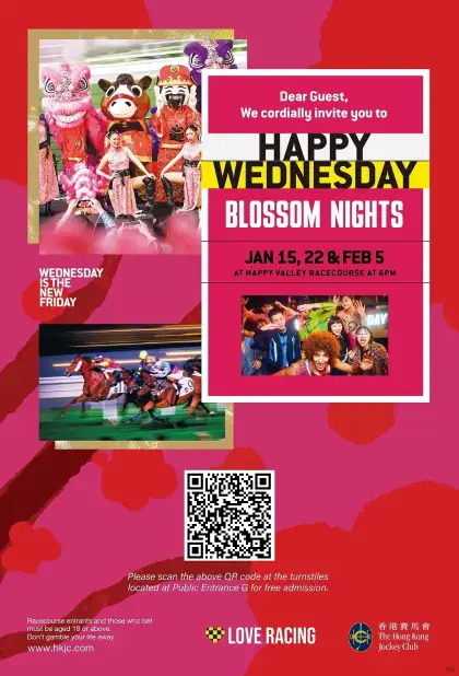 1 Happy Wednesday: Blossom Nights