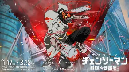 3 Chainsaw Man Animation Exhibition in Hong Kong