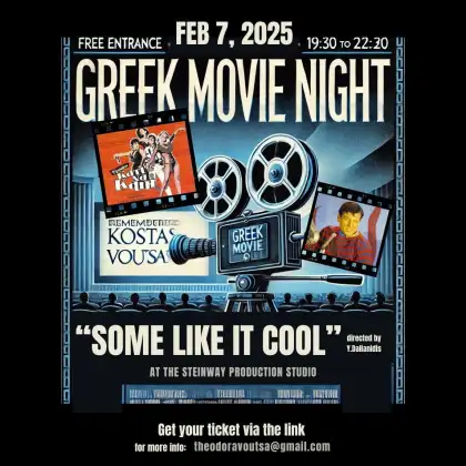 5 Greek Movie Night - Remembering Kostas Voutsas