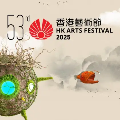 5 Hong Kong Arts Festival 2025