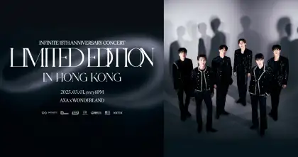 7 INFINITE 15th Anniversary Concert 'LIMITED EDITION' in Hong Kong