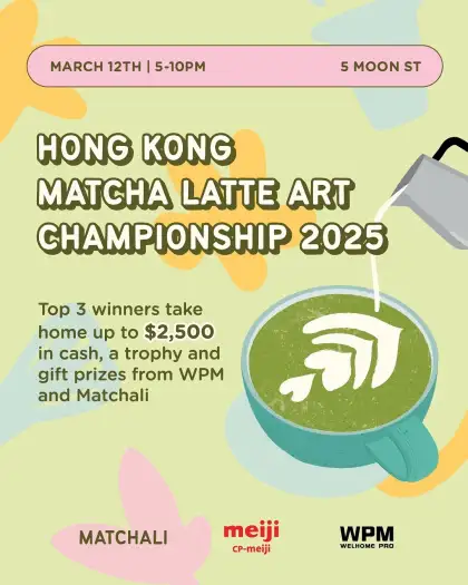 2 Hong Kong Matcha Latte Art Championship 2025