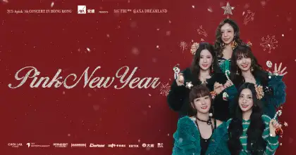 1 AXA Presents: 2025 Apink 7th Concert 'PINK NEW YEAR' in Hong Kong