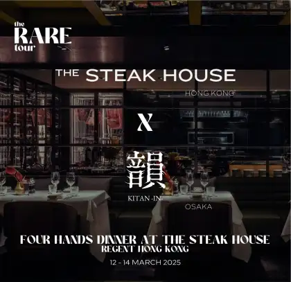 3 2025 RARE TOUR: Experience Kitan In at The Steak House