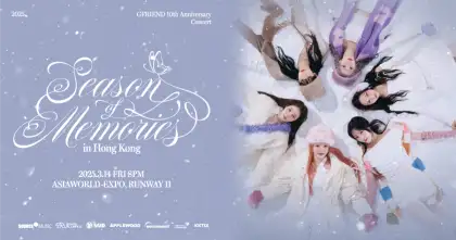 1 GFRIEND 10th Anniversary 'Season of Memories' in Hong Kong