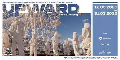 4 UPWARD - Huang Yulong