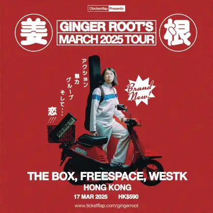 9 GINGER ROOT’S MARCH 2025 TOUR in Hong Kong