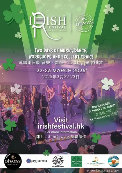 9 O'Hara's Irish Festival 2025