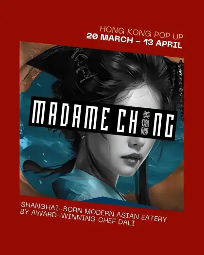 5 Madame Ching 美德卿 Hong Kong Pop Up