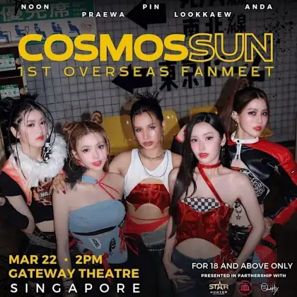 7 COSMOS SUN 1st Overseas Fanmeet