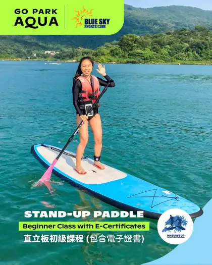 5 Stand-Up Paddle - Beginner (With E-Certificates)