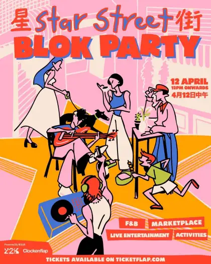Star Street Blok Party