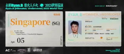 6 Ryan.B 'Hitmaker, Undercover' 2025 World Tour - Singapore