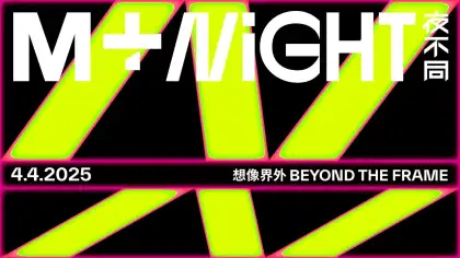 3 M+ at Night: Beyond the Frame