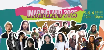 7 ImagineLand 2025