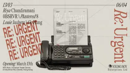 5 RE:URGENT Exhibit