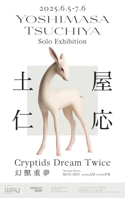 3 Yoshimasa Tsuchiya Solo Exhibition 'Cryptids Dream Twice'