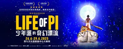 7 Life of Pi