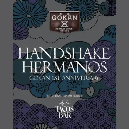 10 Gokan Presents 'HANDSHAKE HERMANOS' Volume 10 (第十回)