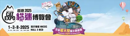 9 Hong Kong Cat Expo 2025