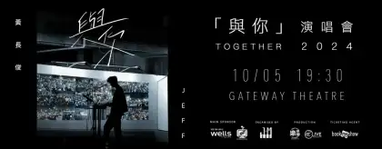 8. Jeff Ng 'Together' 2024 Concert