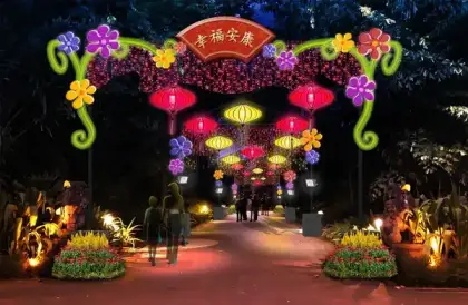 Supertree Linkway 600x600