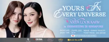 2 Yours in Every Universe: Andalookkaew 1st Fanmeeting in Singapore