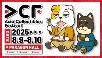Asia collectibles