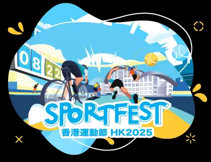 SPORTFEST Hong Kong 2025