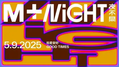 1 M+ at Night: Good Times