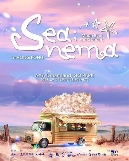 7 Moon Byul 2025 Fan Concert 'Sea:Nema' in Hong Kong