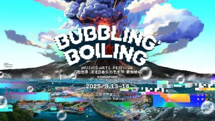5 BUBBLING & BOILING Music and Arts Festival