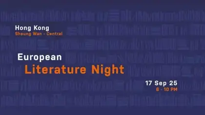 3 European Literature Night 2025