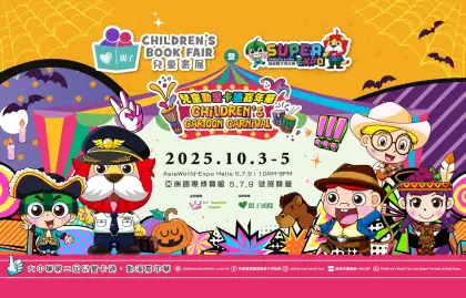 2 Children’s Book Fair and Super Parents & Kids Expo