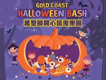 Gold Coast Halloween Bash