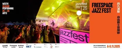 2 Freespace Jazz Fest 2025