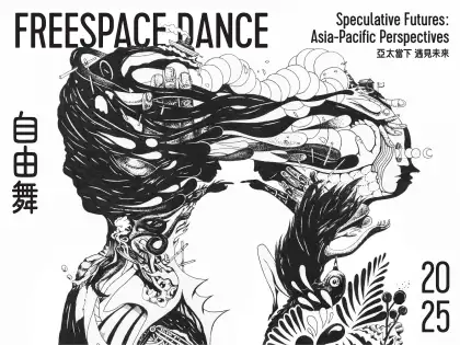 4 Freespace Dance 2025