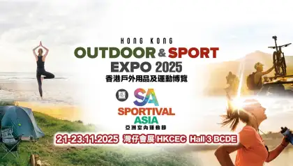 6 Hong Kong Outdoor & Sport Expo cum Sportival Asia 2025