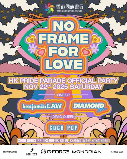 3 Hong Kong Pride Parade Official Party - No Frame For Love