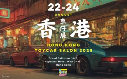 6 Hong Kong ToyCar Salon 2025