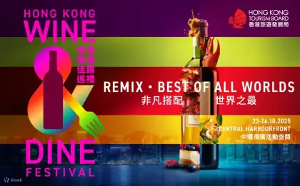 2 Hong Kong Wine & Dine Festival 2025