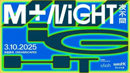 3 M+ at Night: Dreamscapes